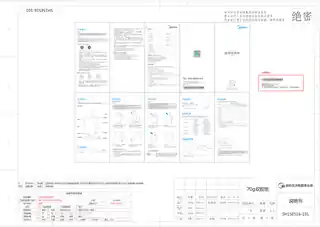 Midea美的 电水壶MK-SH15E516SH15E516纯色注塑PTC保温